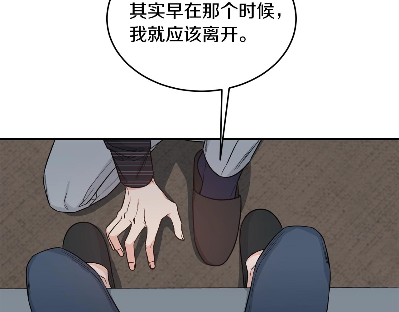 第42话 消失的理由112