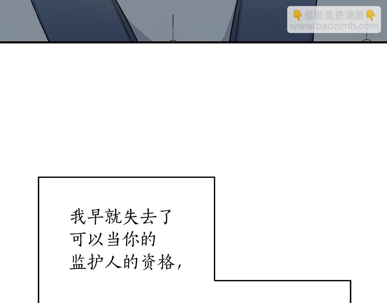 第42话 消失的理由113