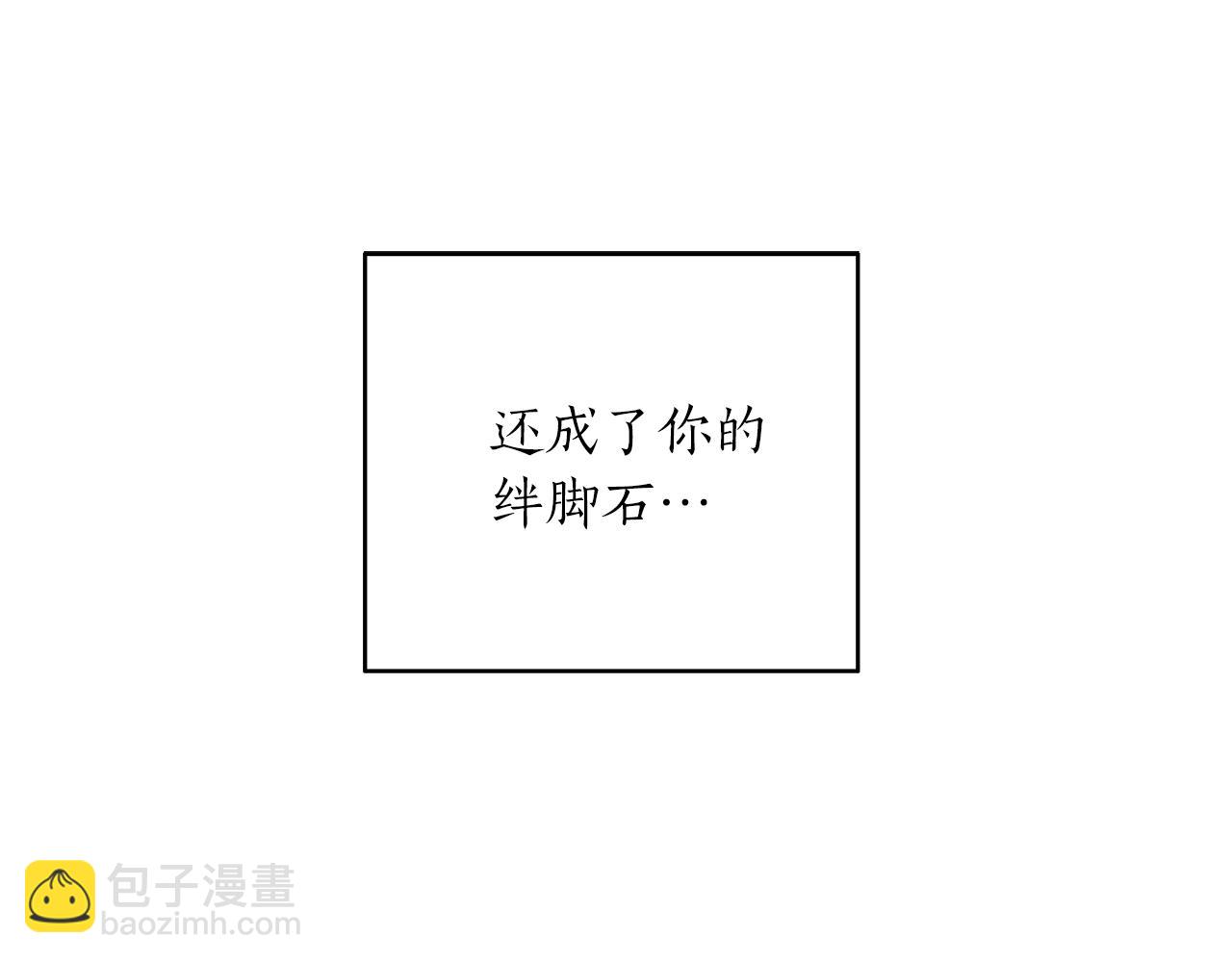 第42话 消失的理由117