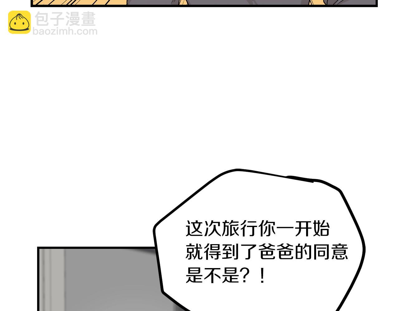 第42话 消失的理由12