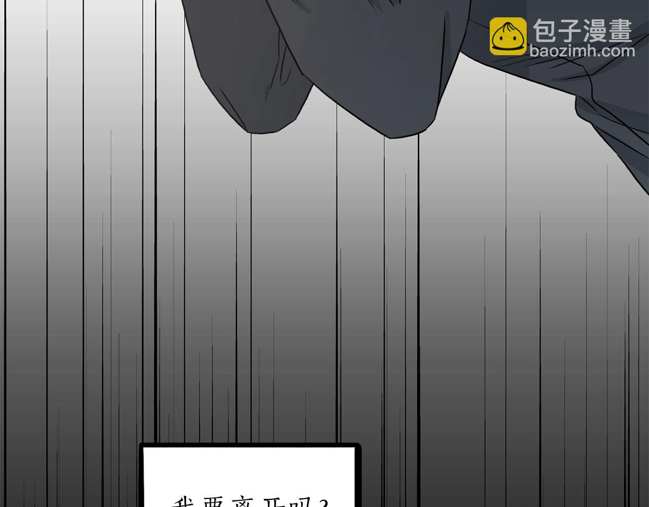 第42话 消失的理由121