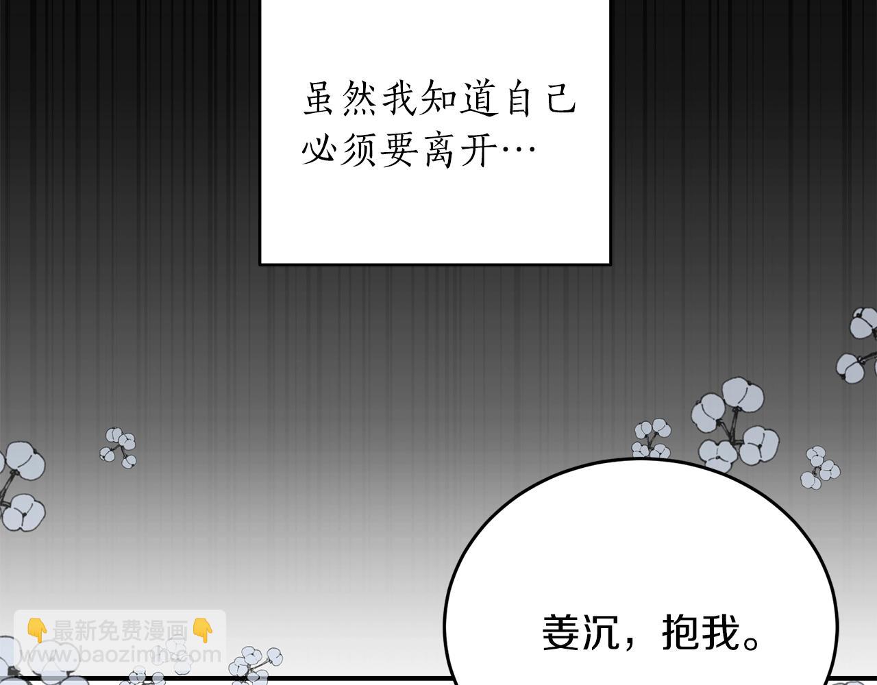 第42话 消失的理由123