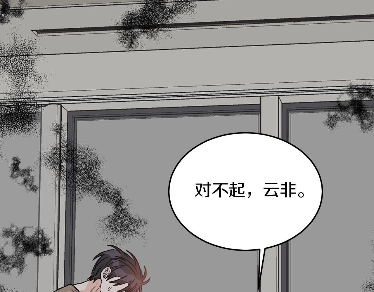 第42话 消失的理由126