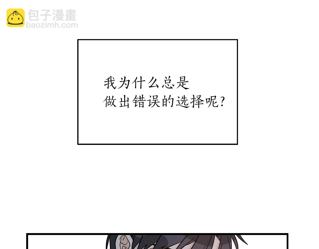 第42话 消失的理由128