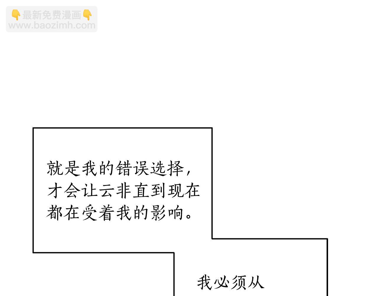 第42话 消失的理由131