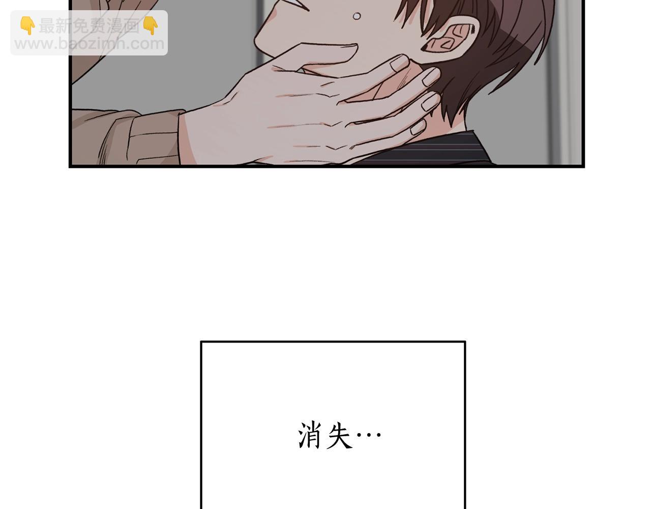 第42话 消失的理由133