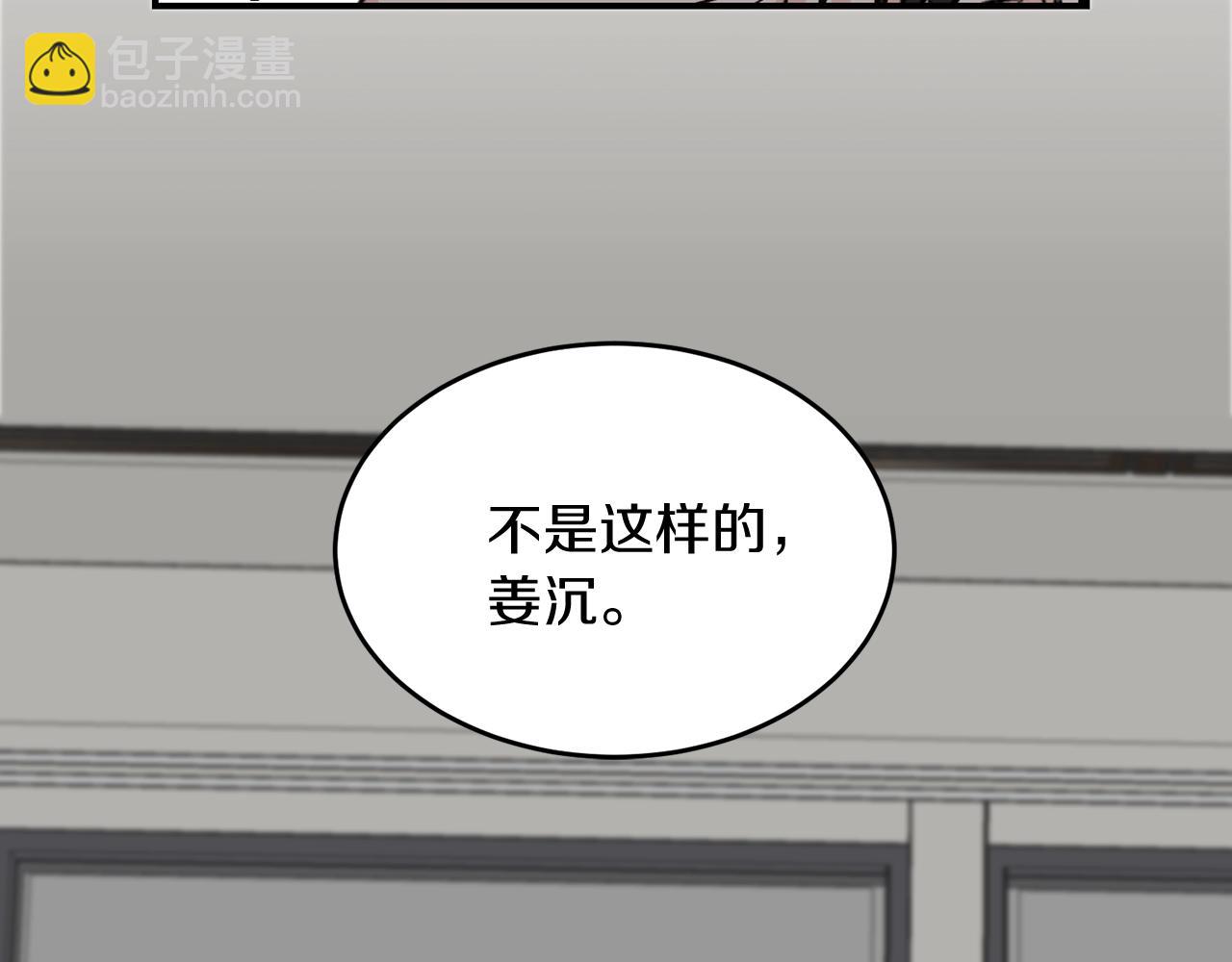第42话 消失的理由135