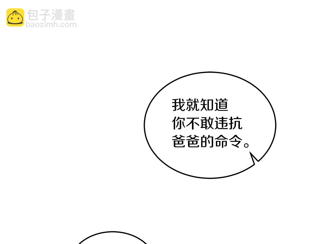 第42话 消失的理由14