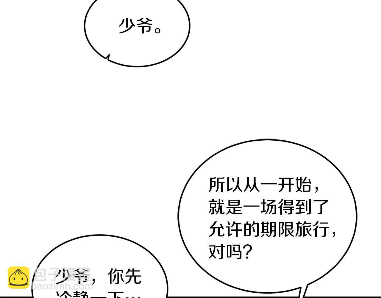 第42话 消失的理由15