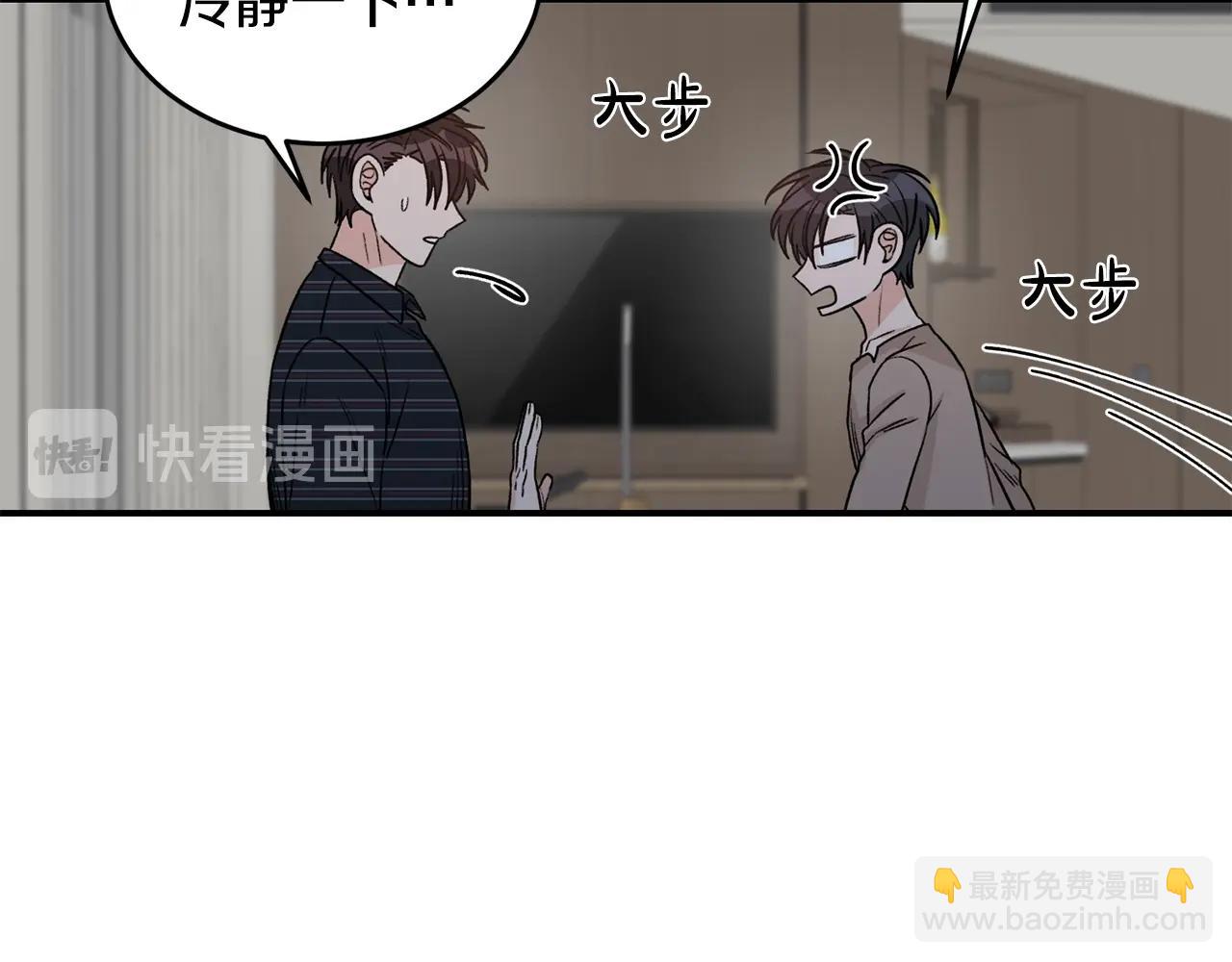 第42话 消失的理由16