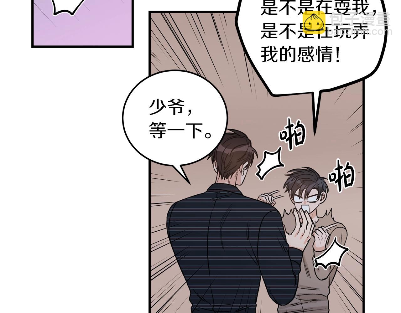 第42话 消失的理由22