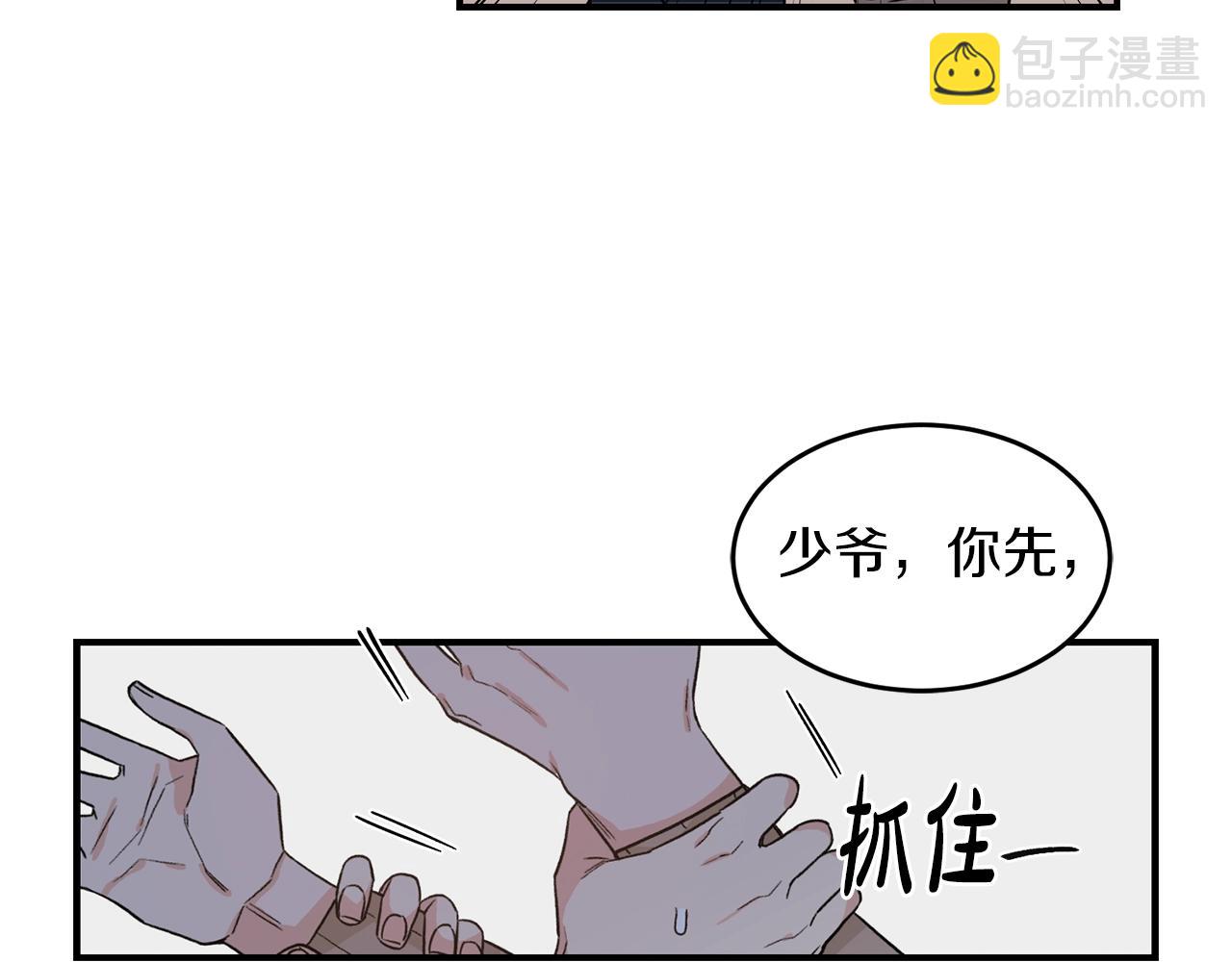 第42话 消失的理由23