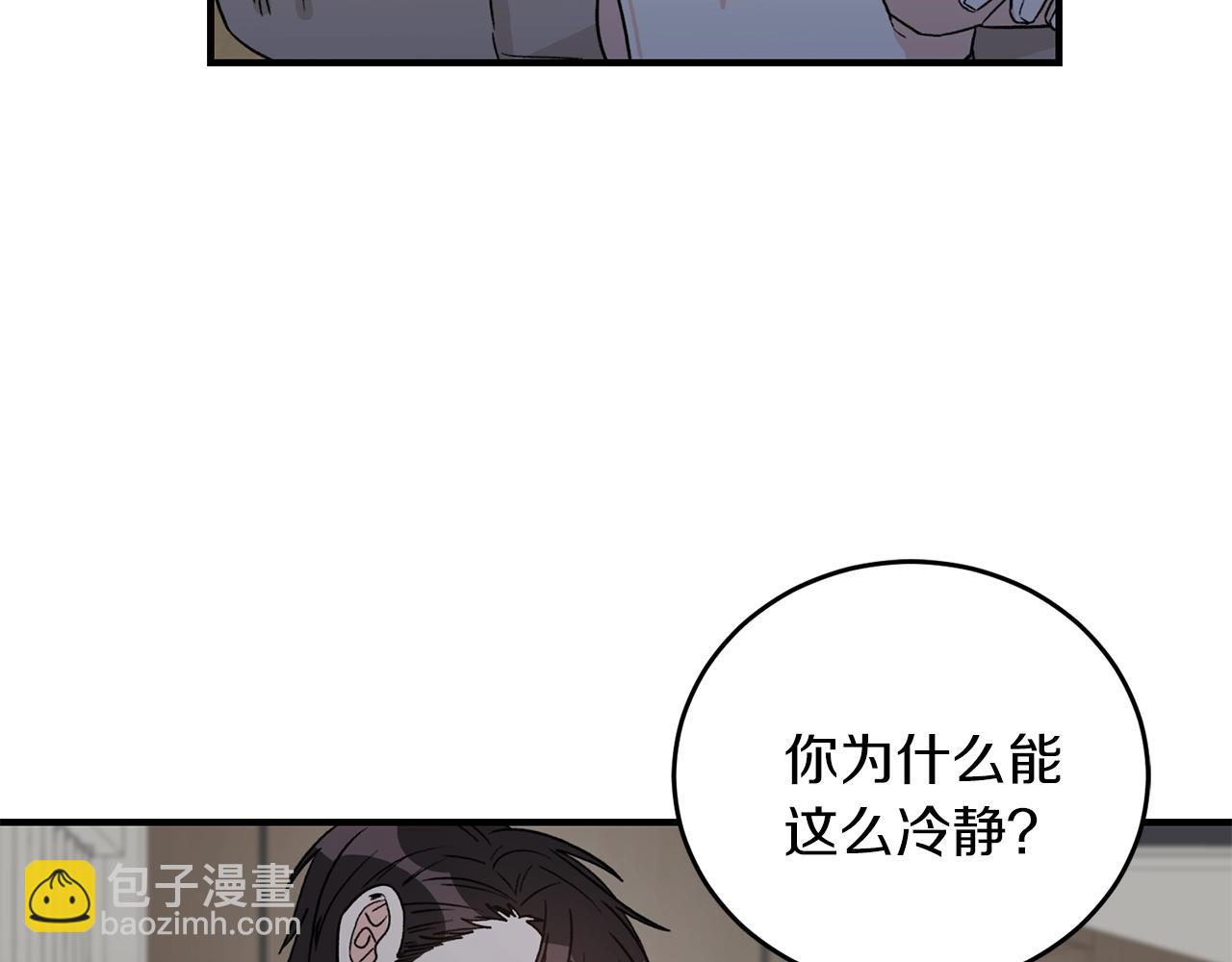 第42话 消失的理由26