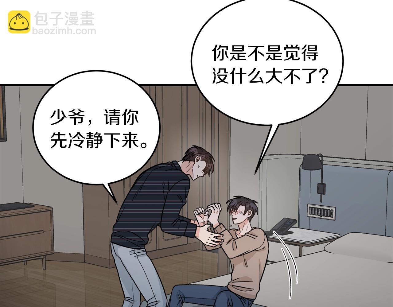 第42话 消失的理由28