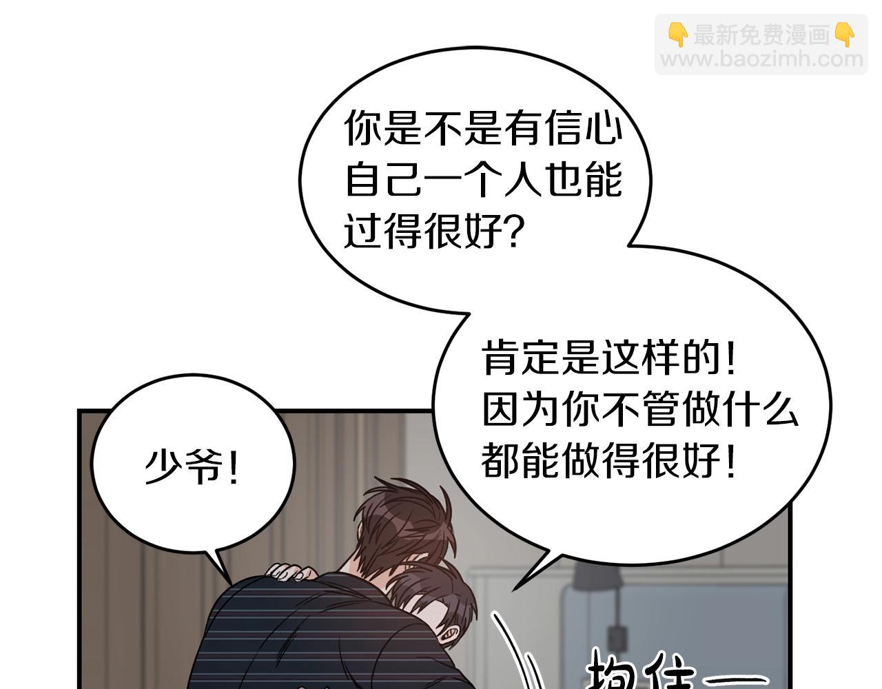第42话 消失的理由30