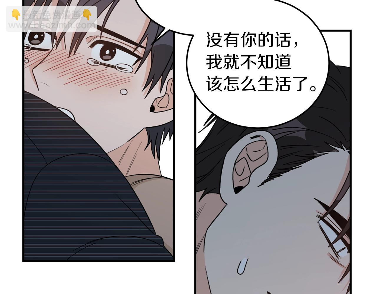 第42话 消失的理由32