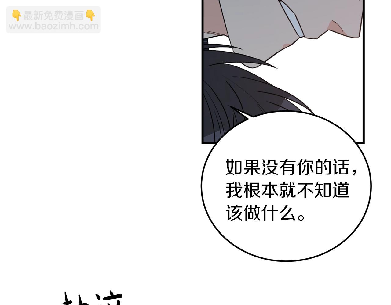 第42话 消失的理由33