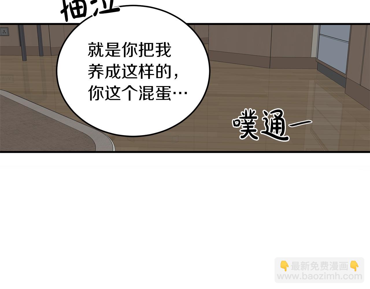 第42话 消失的理由34