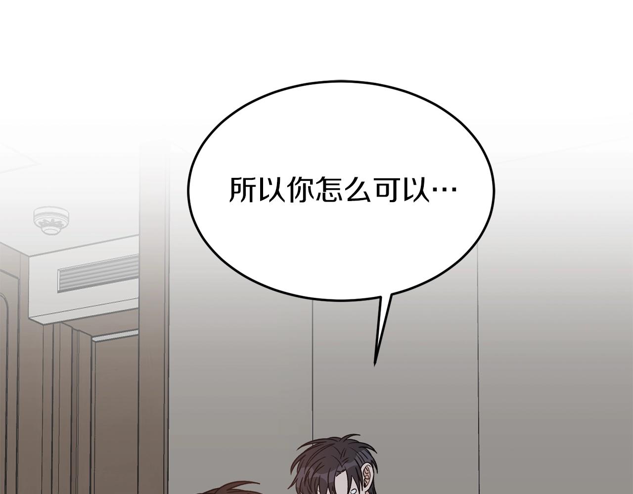 第42话 消失的理由35