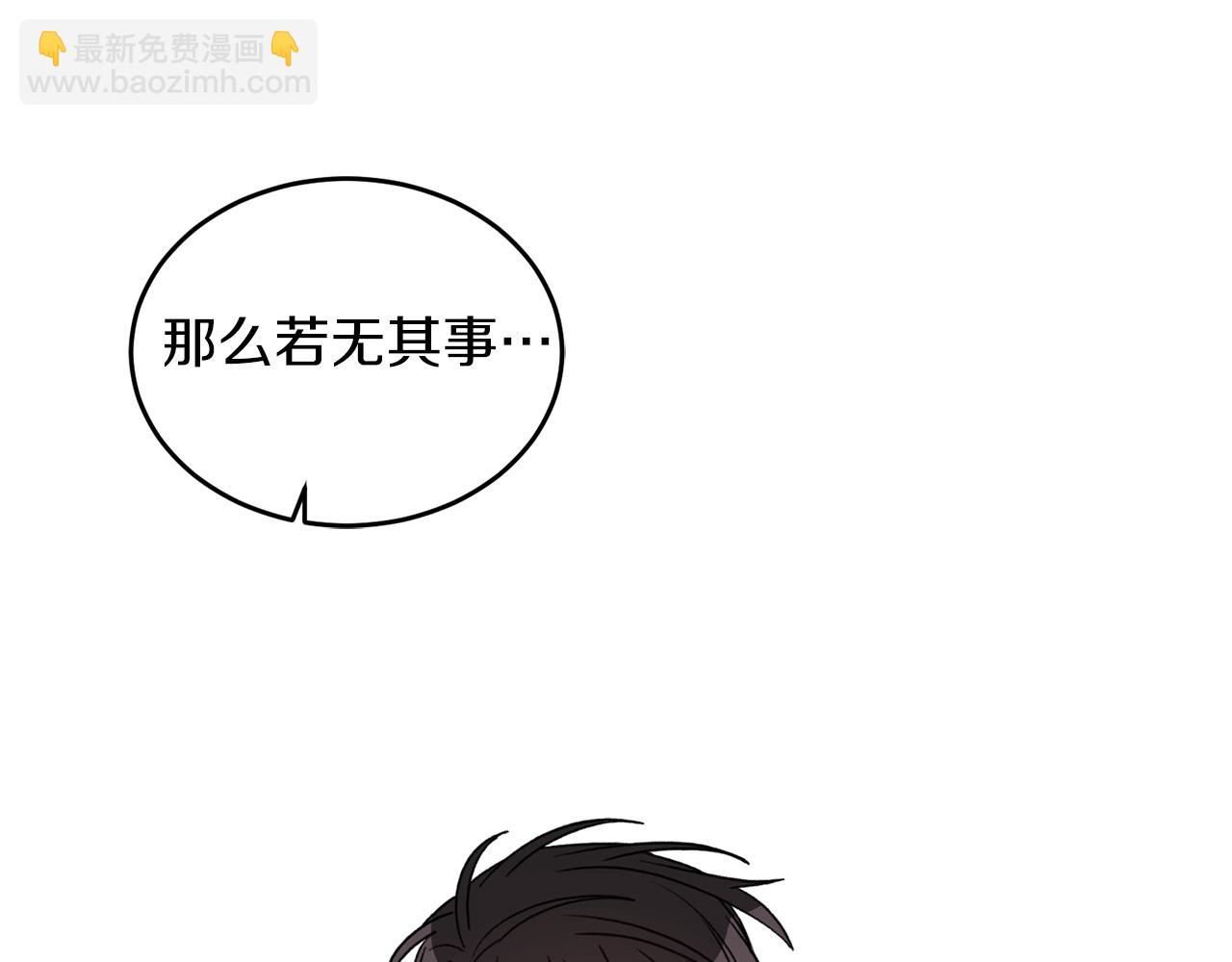 第42话 消失的理由37