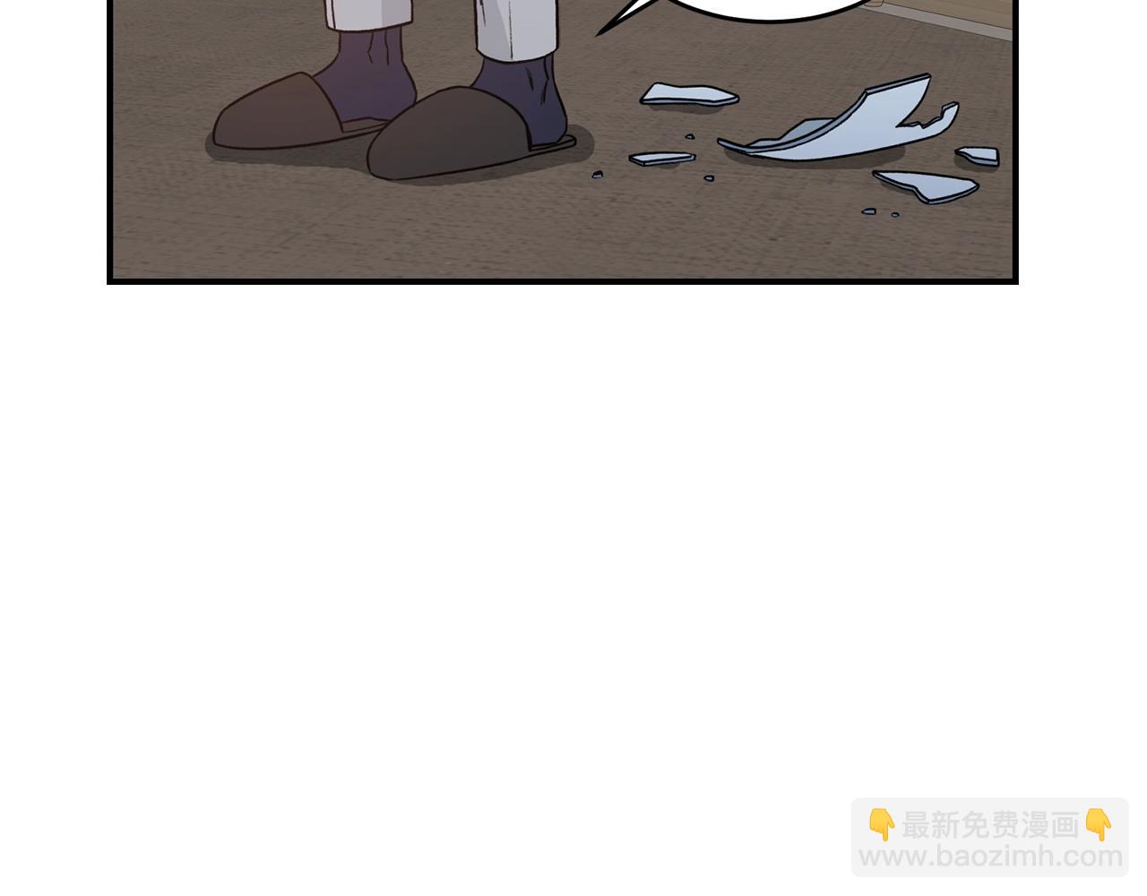 第42话 消失的理由4