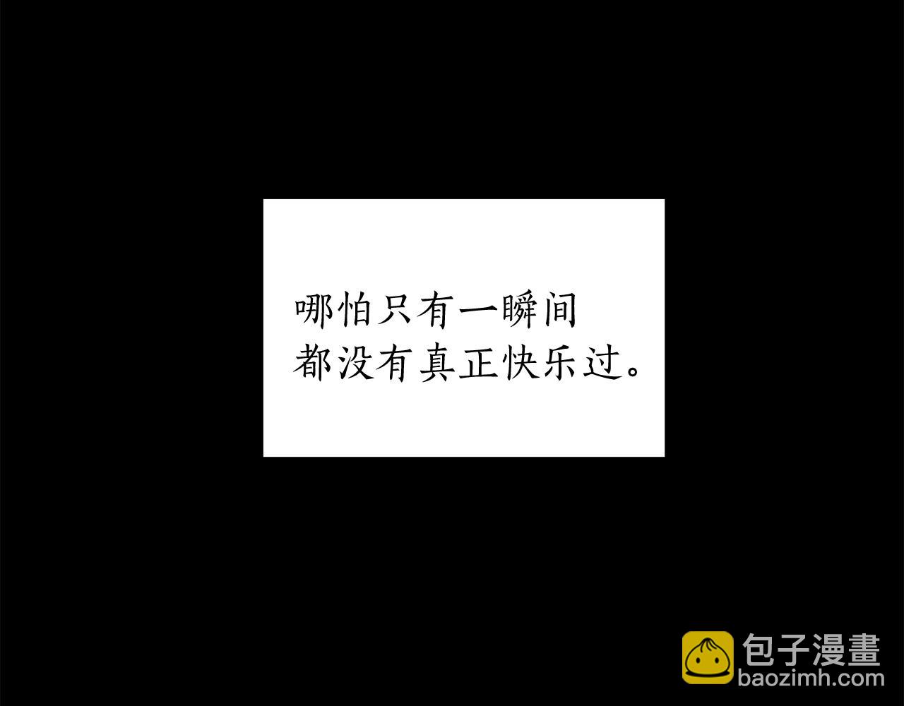 第42话 消失的理由44