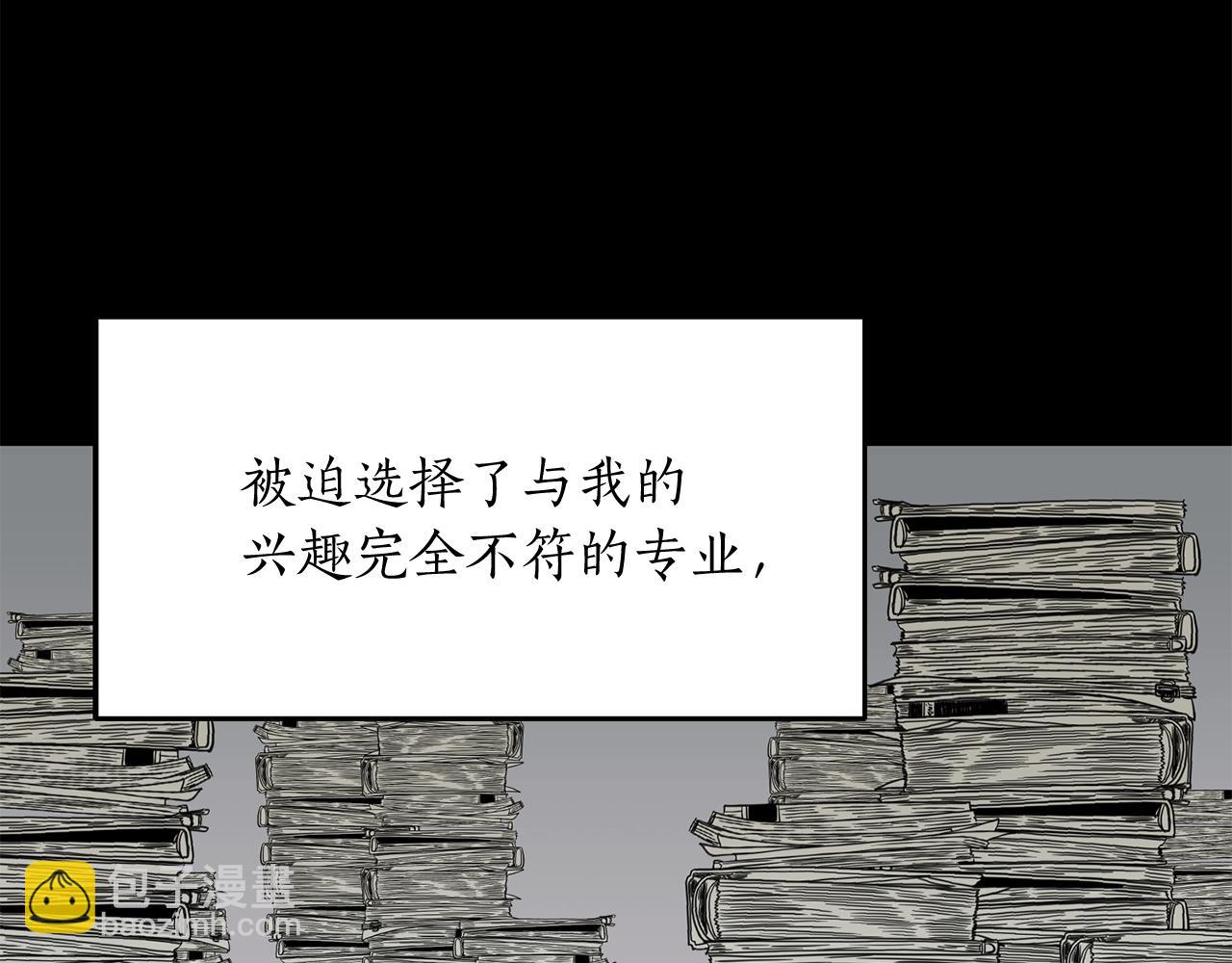 第42话 消失的理由45
