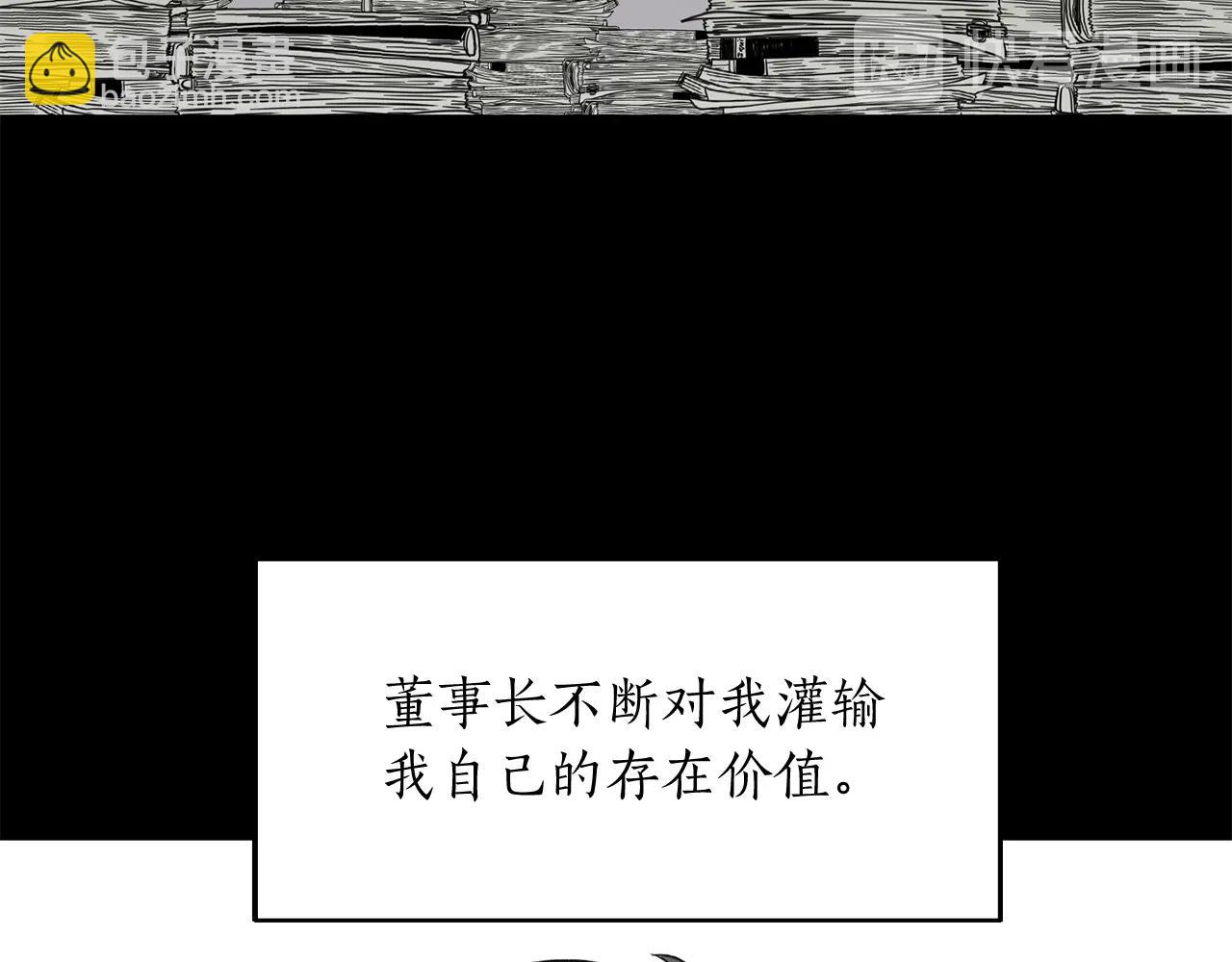 第42话 消失的理由50