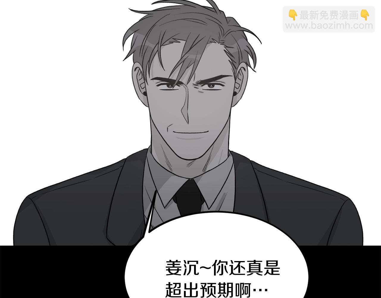 第42话 消失的理由51