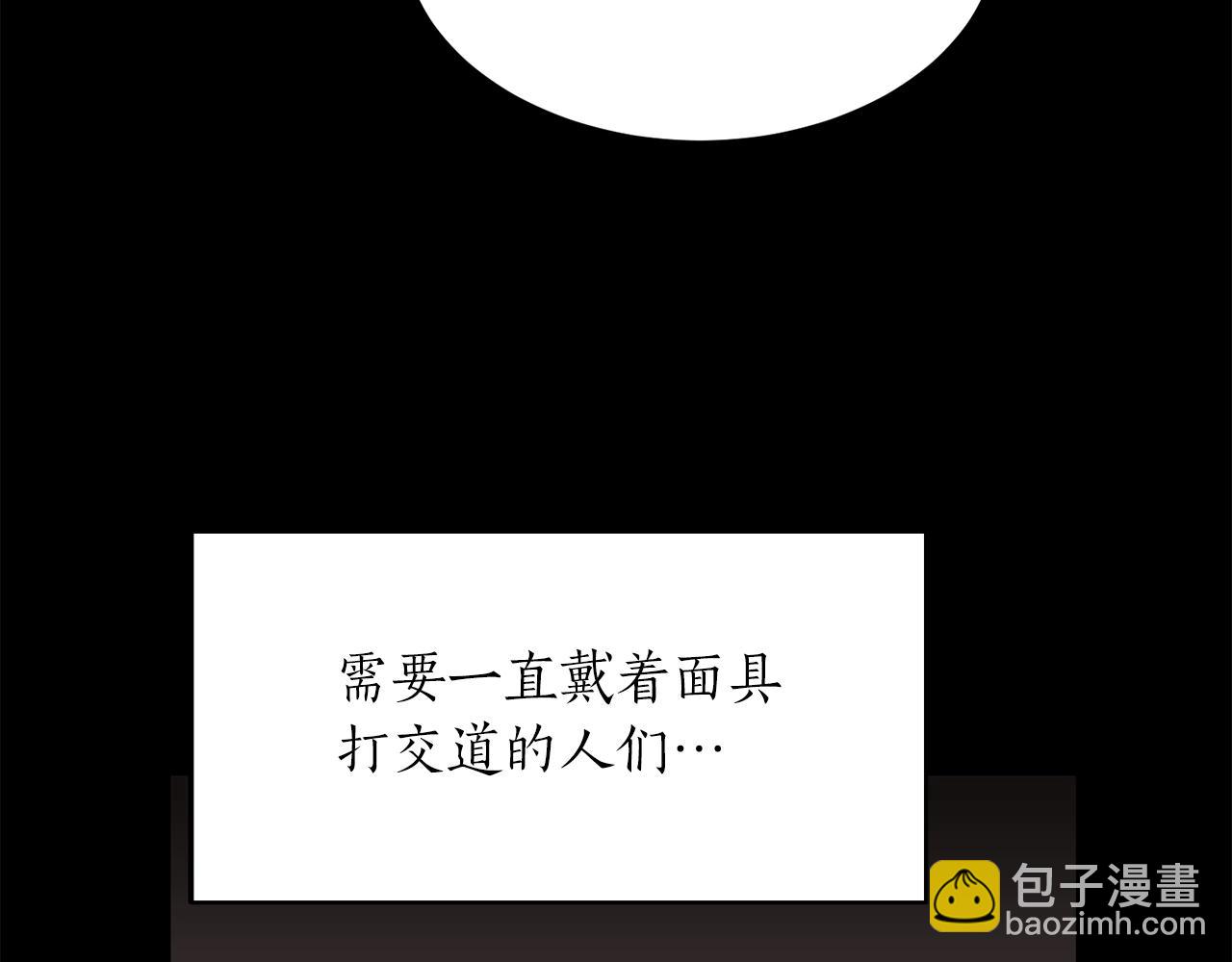 第42话 消失的理由52