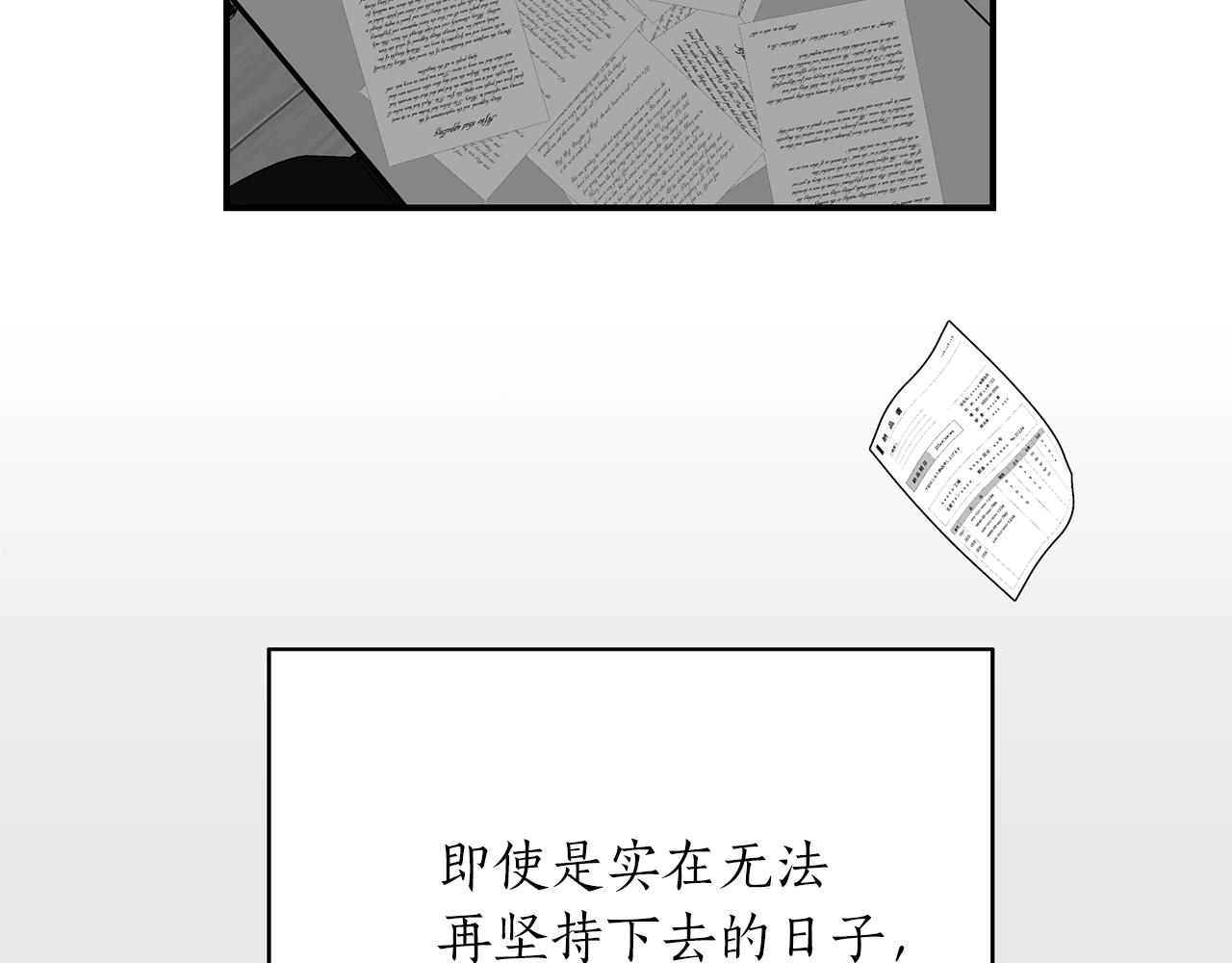 第42话 消失的理由65