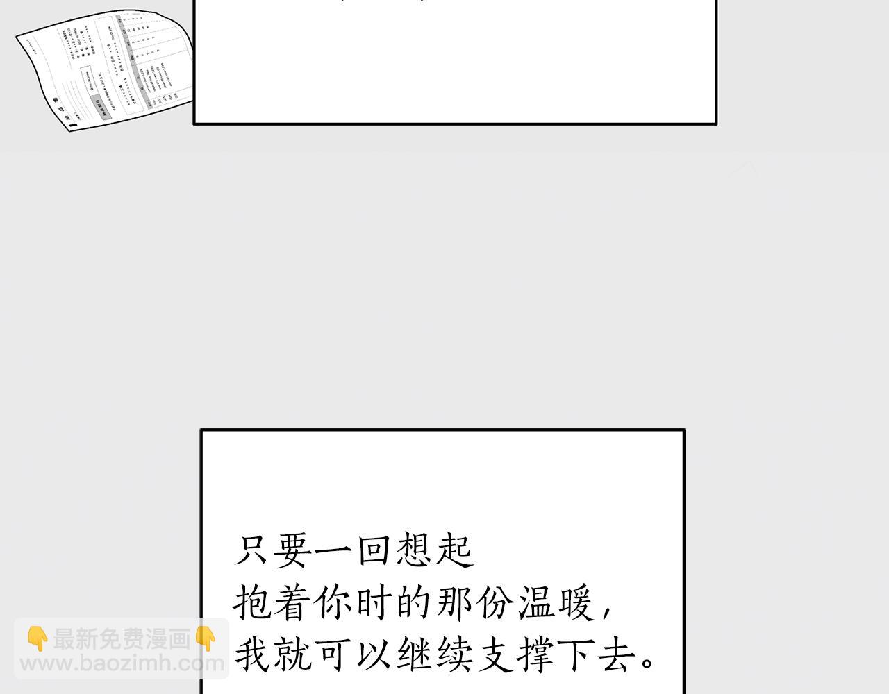 第42话 消失的理由66