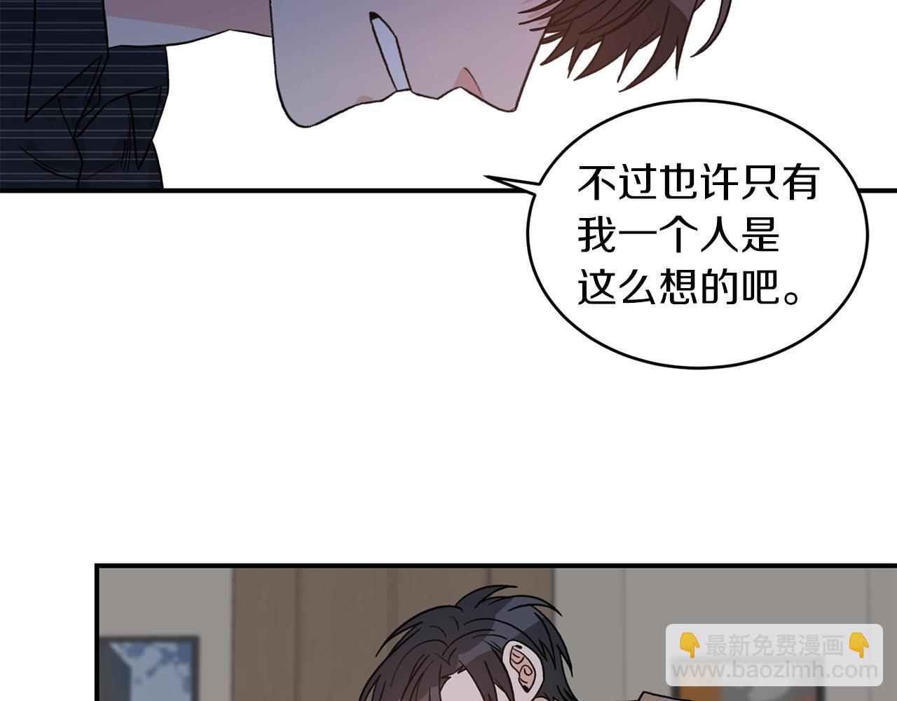 第42话 消失的理由81