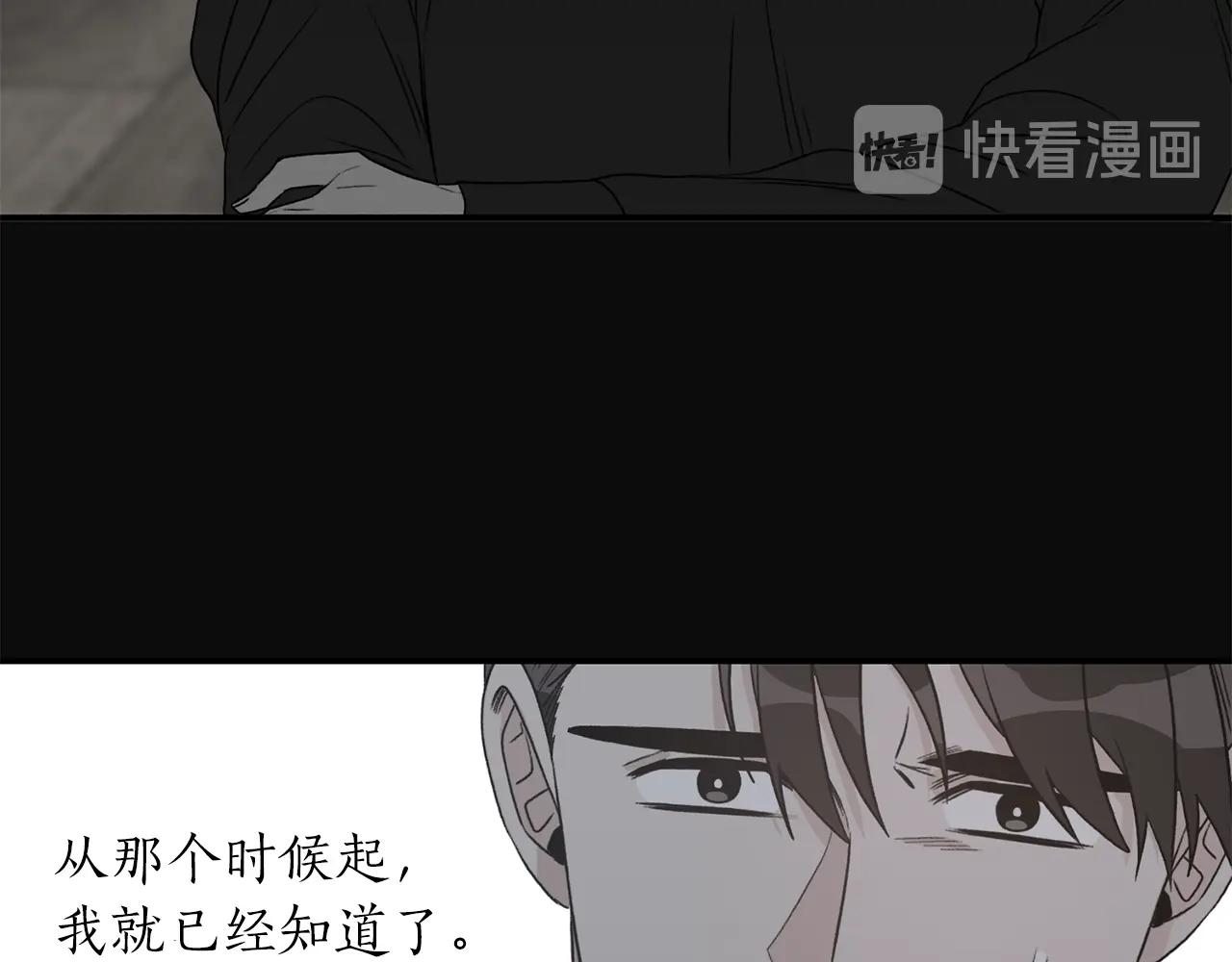 第42话 消失的理由94