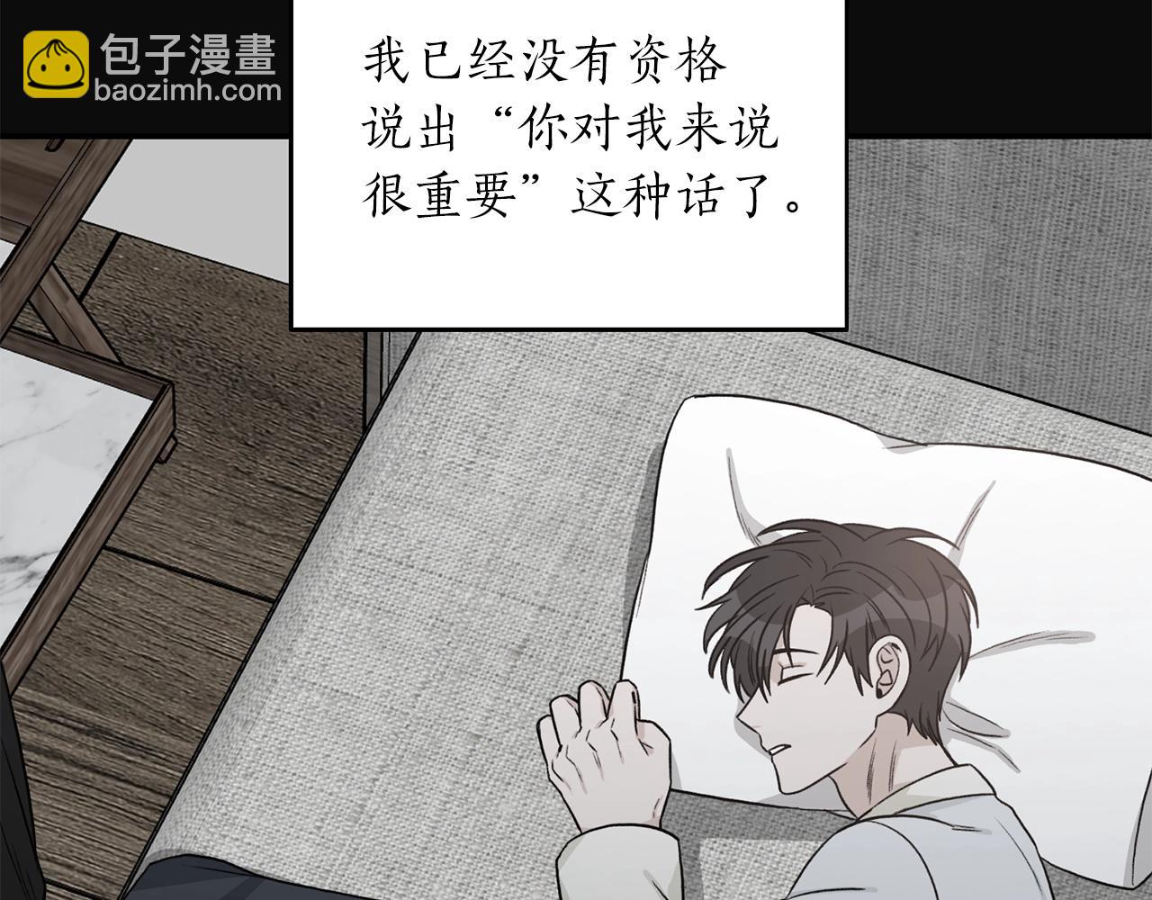 第42话 消失的理由96