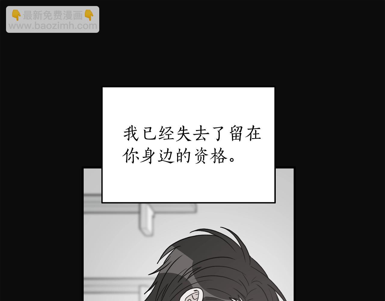 第42话 消失的理由99