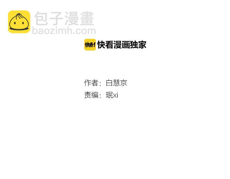 第1话 “我们俩”1