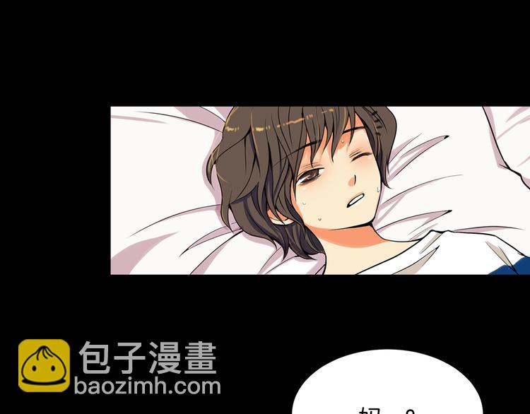 第1话 “我们俩”2
