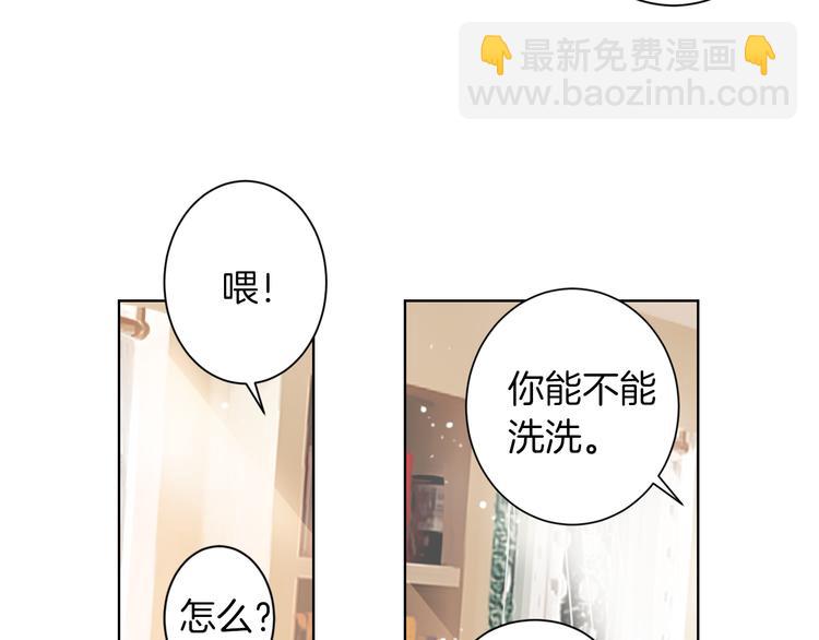 第1话 “我们俩”21
