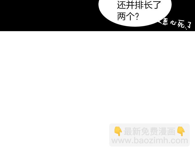 第1话 “我们俩”24