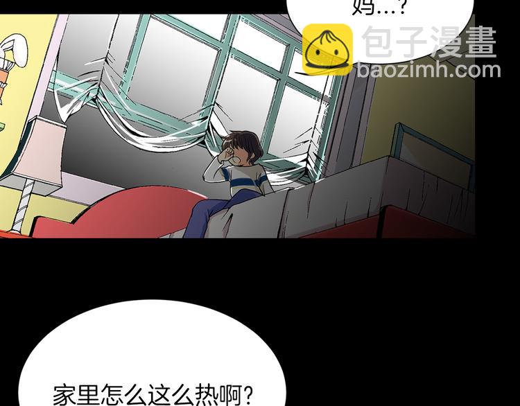 第1话 “我们俩”3