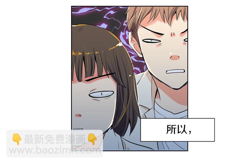 第1话 “我们俩”37