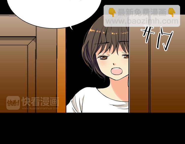 第1话 “我们俩”4