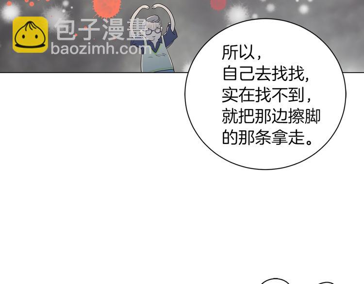 第1话 “我们俩”43