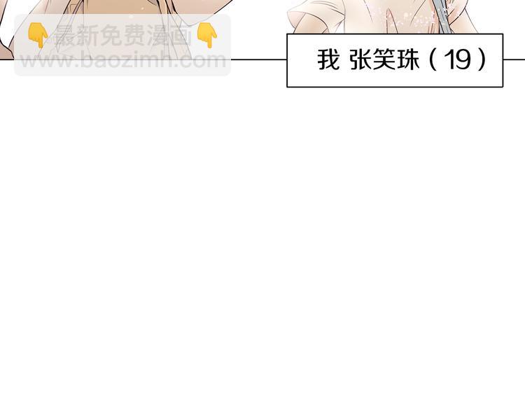 第1话 “我们俩”54