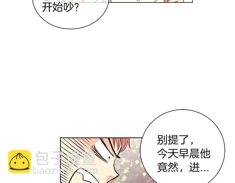 第1话 “我们俩”56