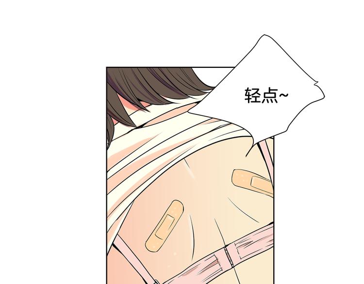 第1话 “我们俩”69