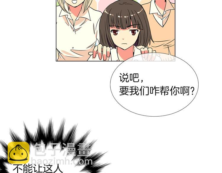 第4话  “心机”13
