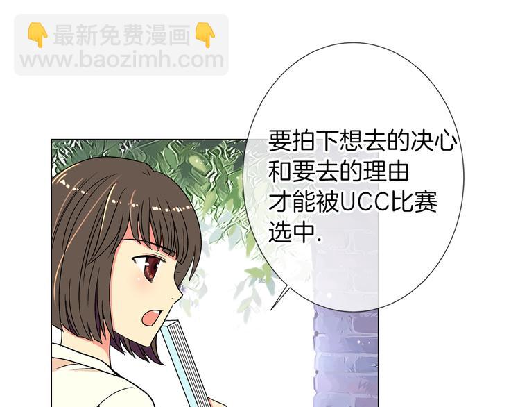 第4话  “心机”15