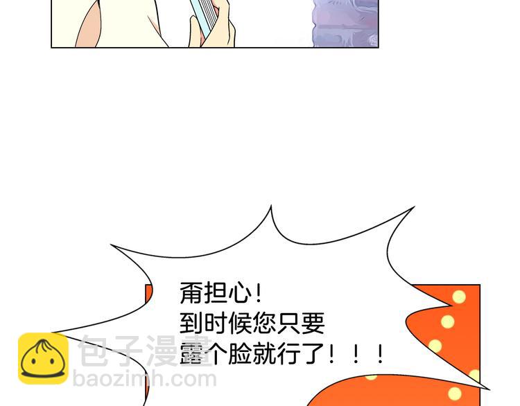 第4话  “心机”16
